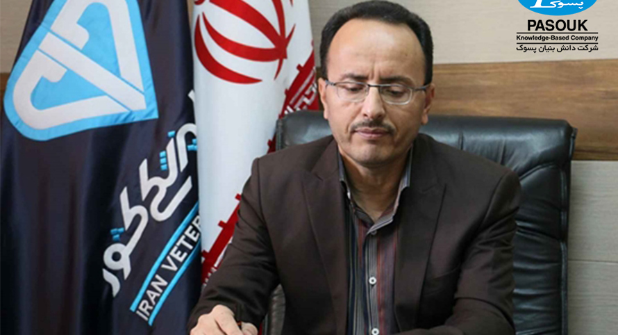 پیام تبریک مدیر عامل پسوک به ( دکتر رفیعی پور )