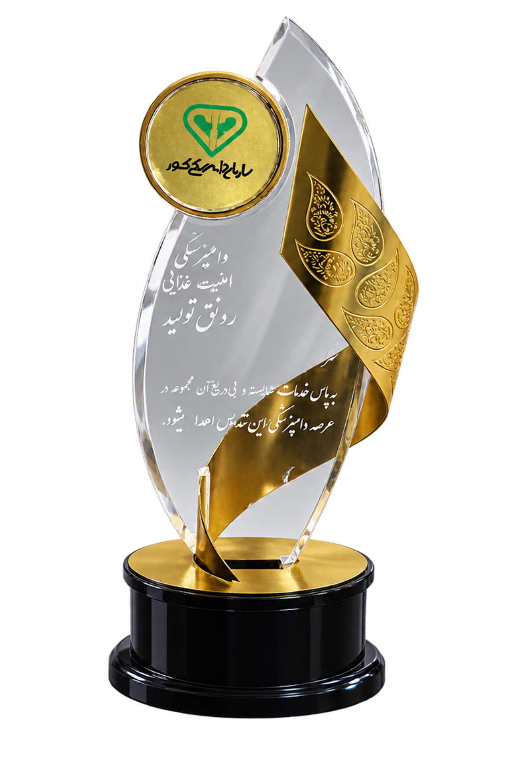 تندیس افتخار پسوک