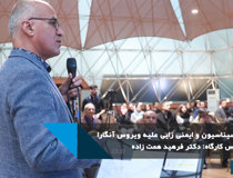 Holding a specialized workshop on "Pasouk"