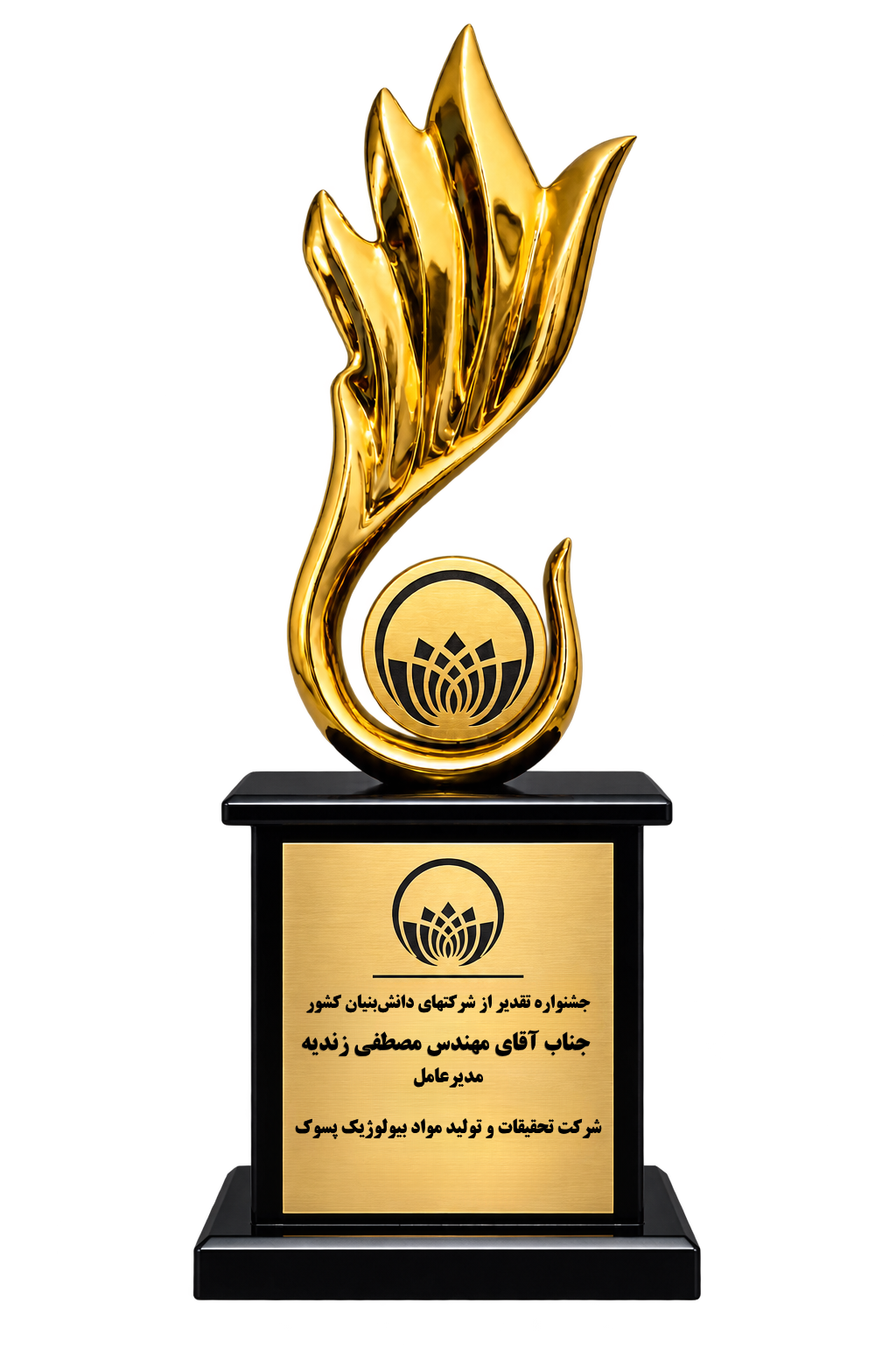 تندیس افتخار پسوک